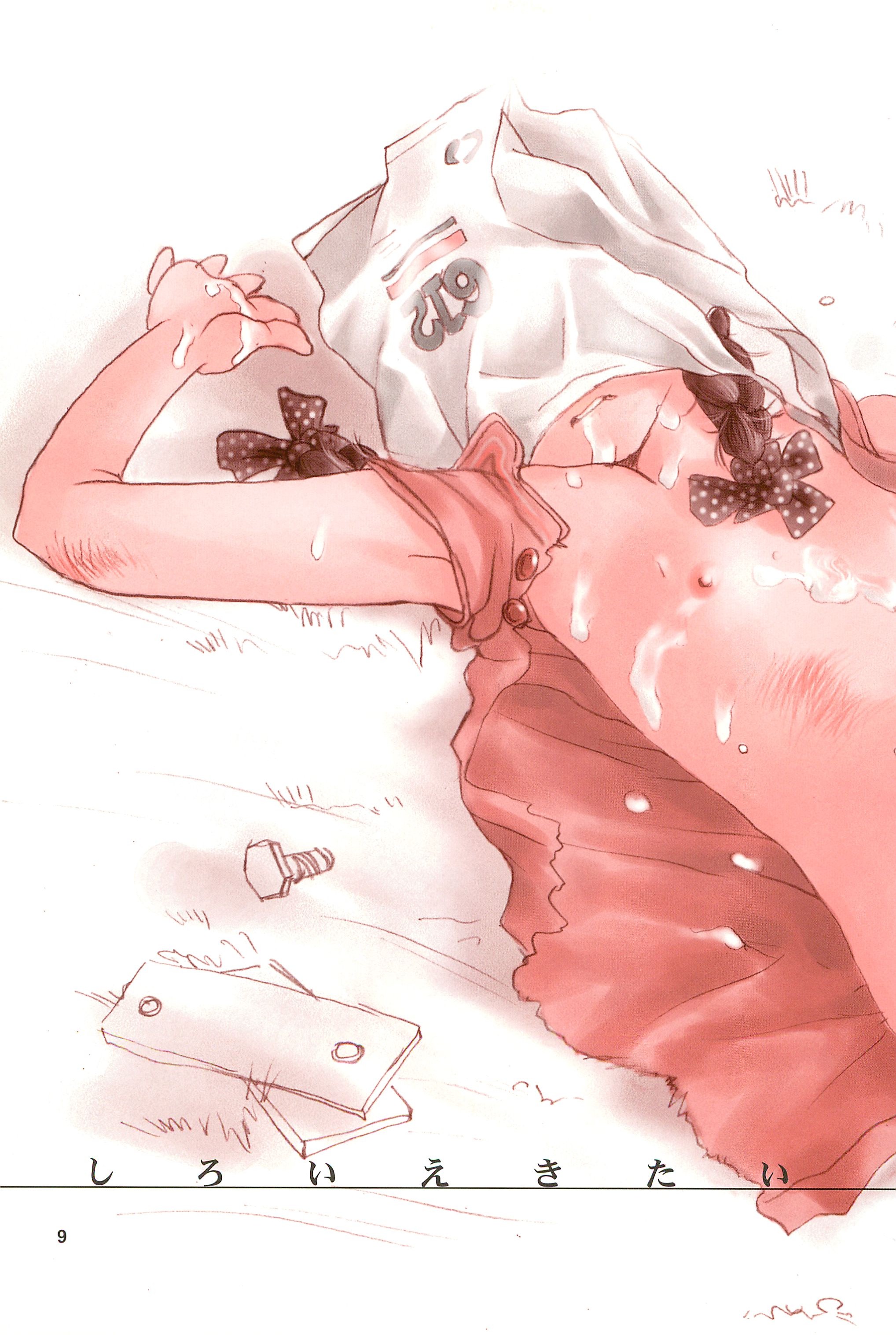 Dynamic Lolita Library 98 page 9 full