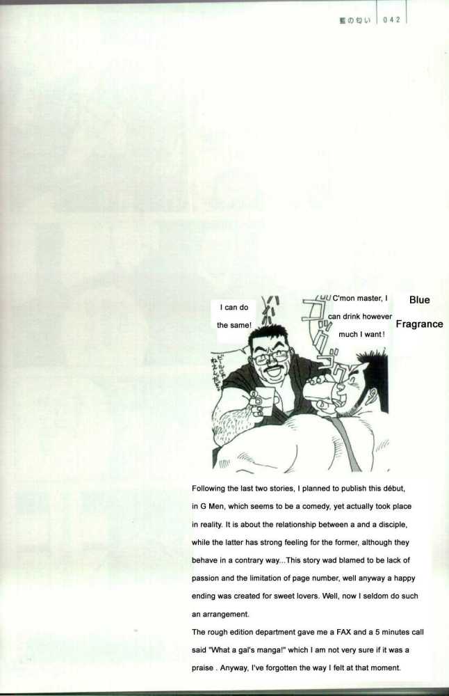 Ai no Nioi | Blue Fragrance page 1 full