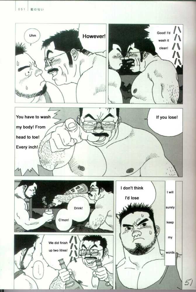 Ai no Nioi | Blue Fragrance page 10 full