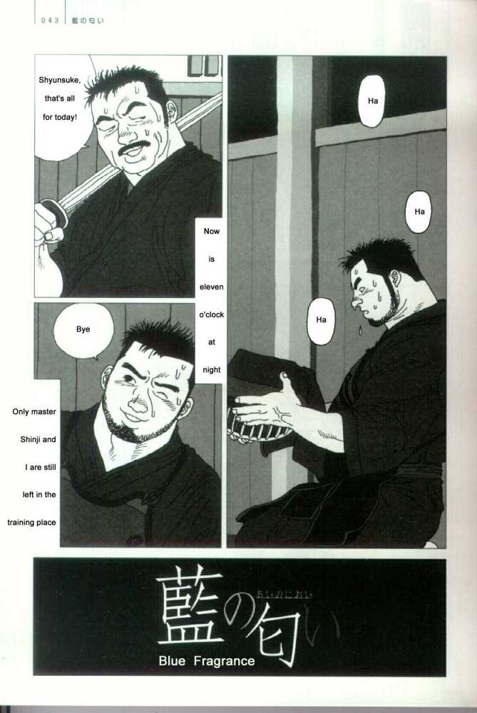 Ai no Nioi | Blue Fragrance page 2 full