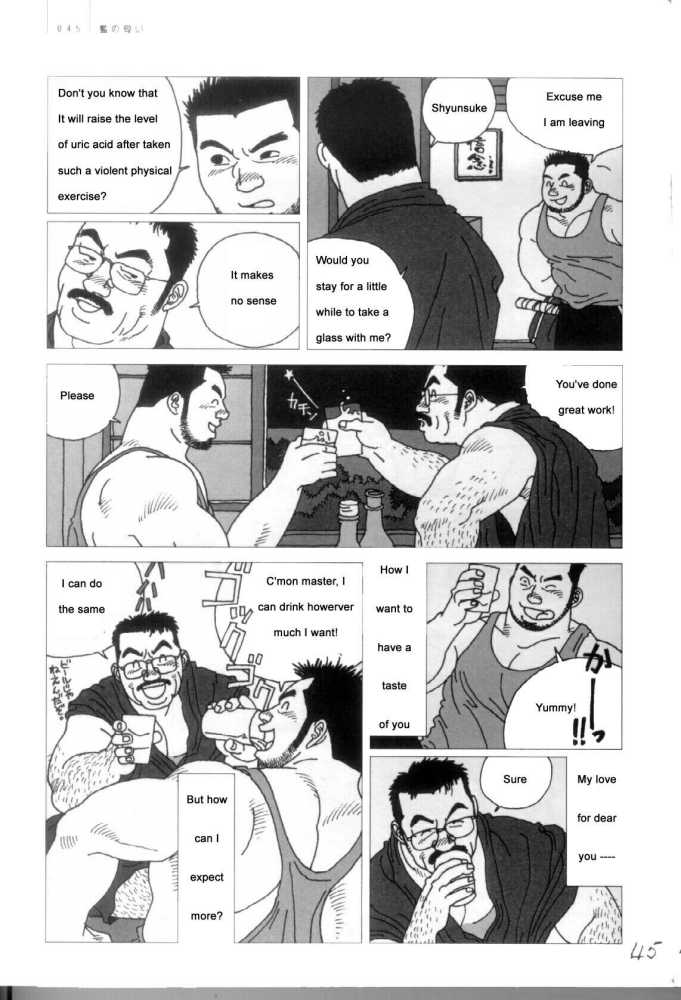 Ai no Nioi | Blue Fragrance page 4 full