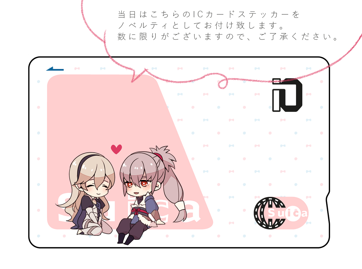 【炎の聖戦76】タクカム本新刊サンプル fire emblem if sample page 10 full