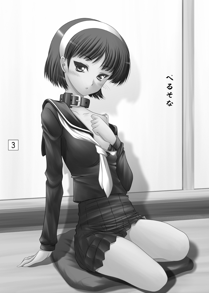 Amagiya no Waka Okami Hanjouki ～Seichou Hen～ page 2 full