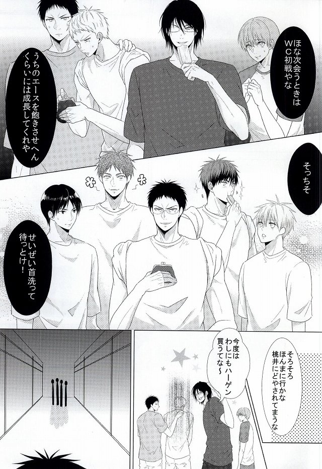 Three Persons page 2 full