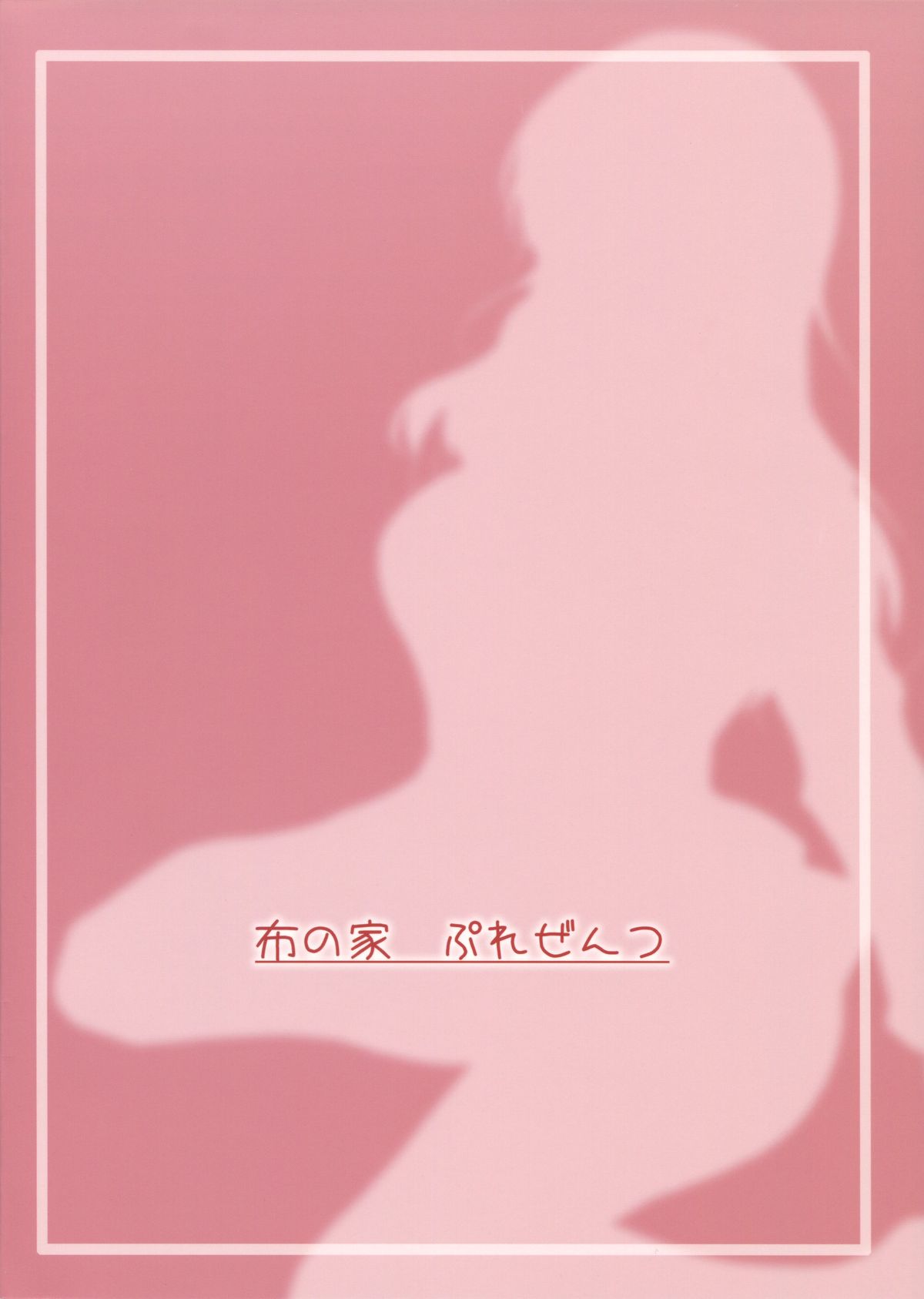 Let's Study xxx 5 page 2 full