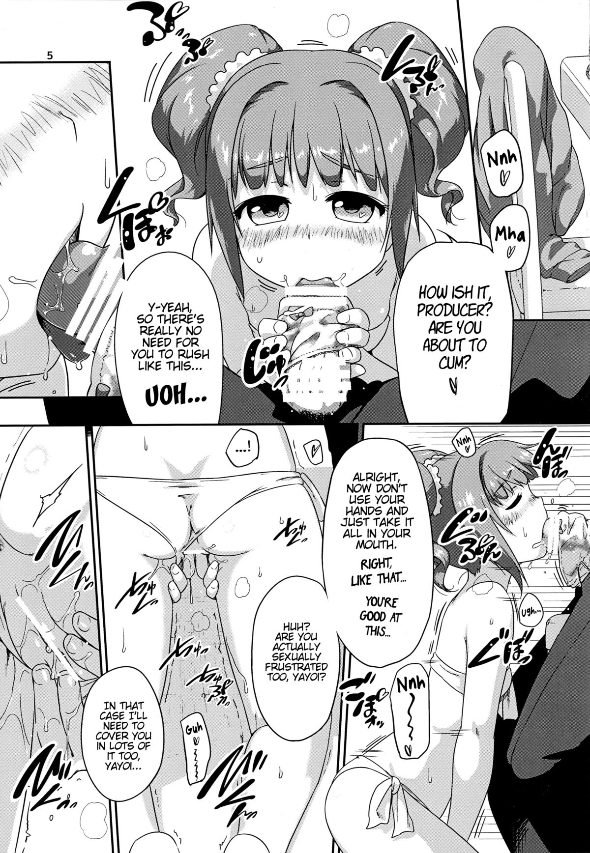 Yayoiori Dressing page 4 full