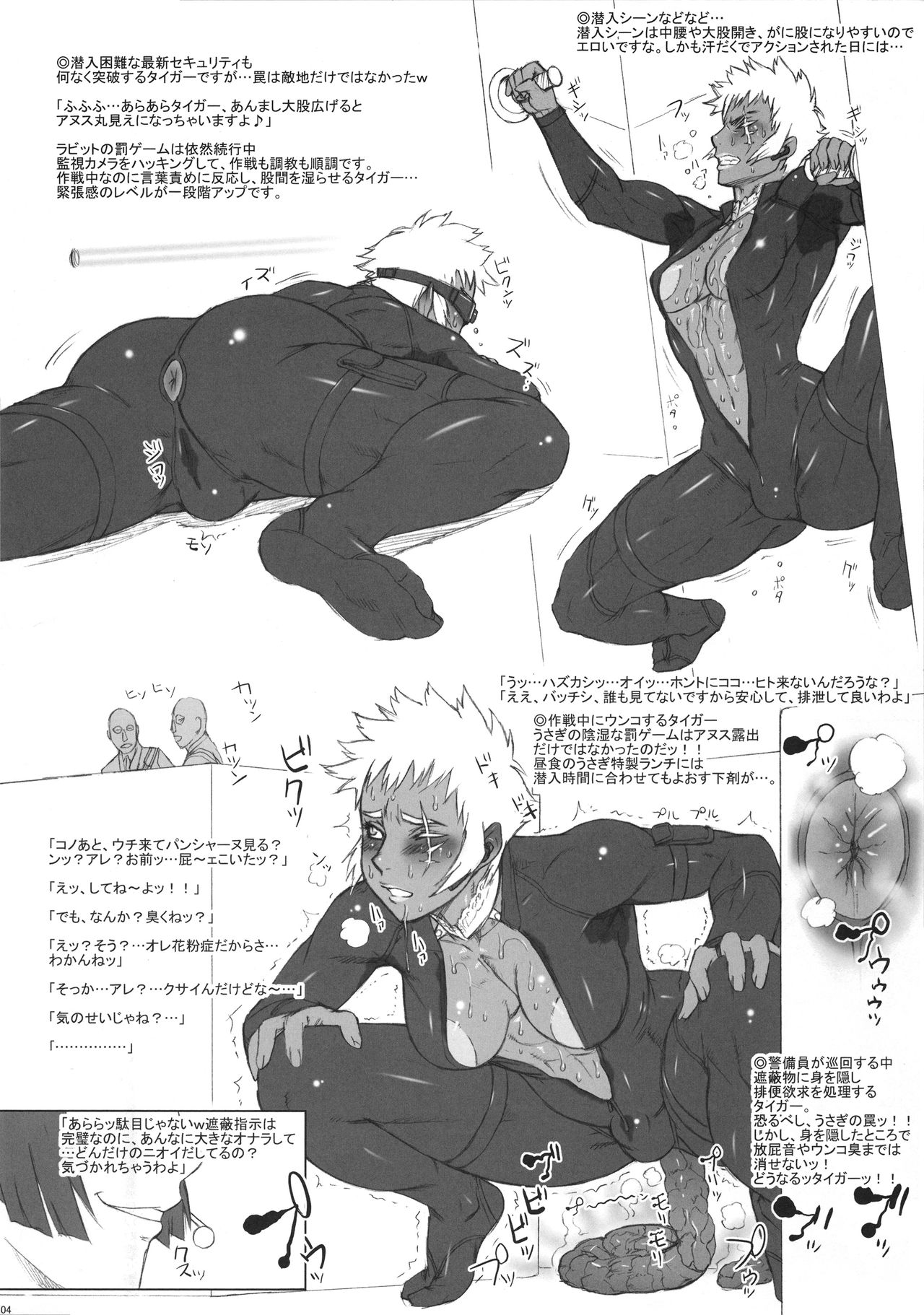 NIPPON TIGER & RABBIT page 4 full