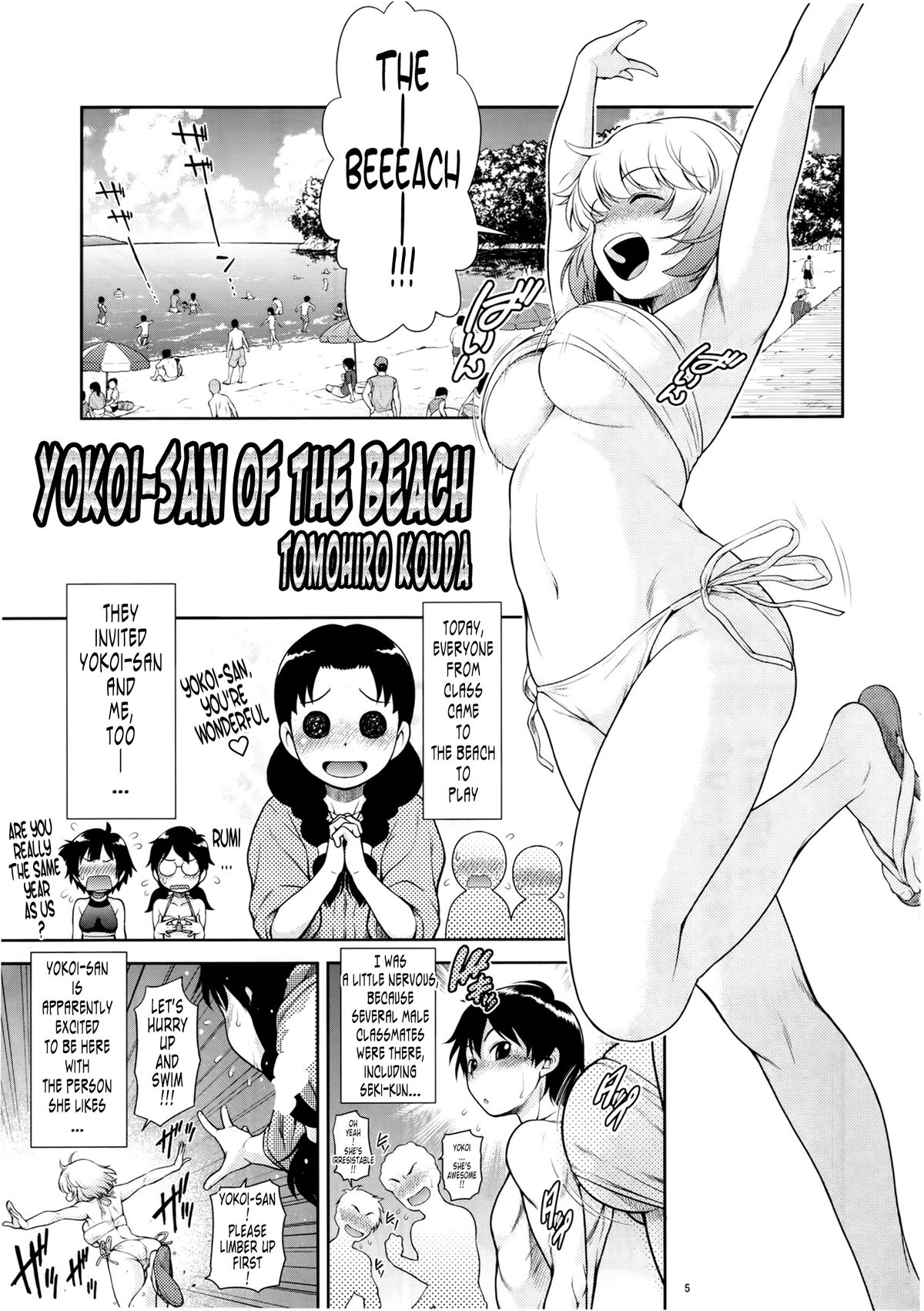 Tonari no Y-san 4jikanme | My Neighbor Y-san 4th Period page 4 full