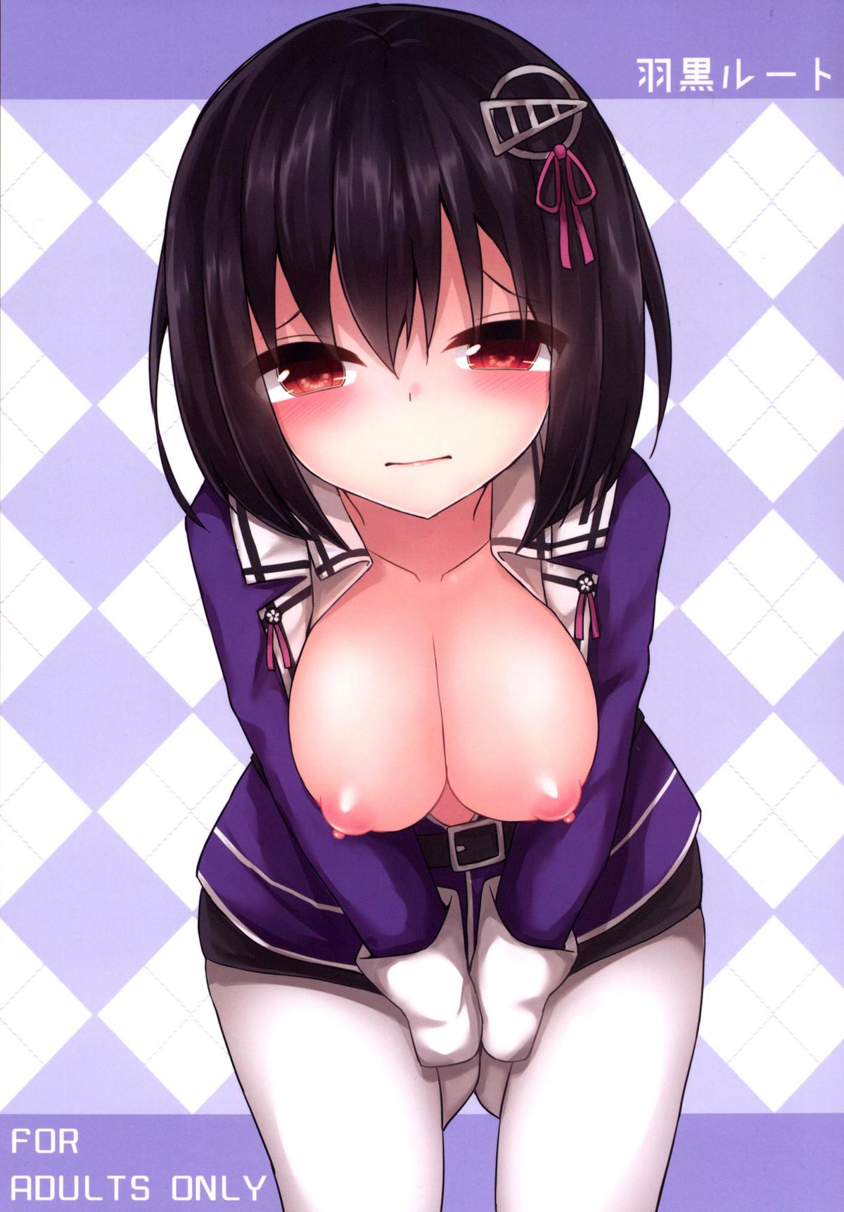 Haguro Route page 1 full