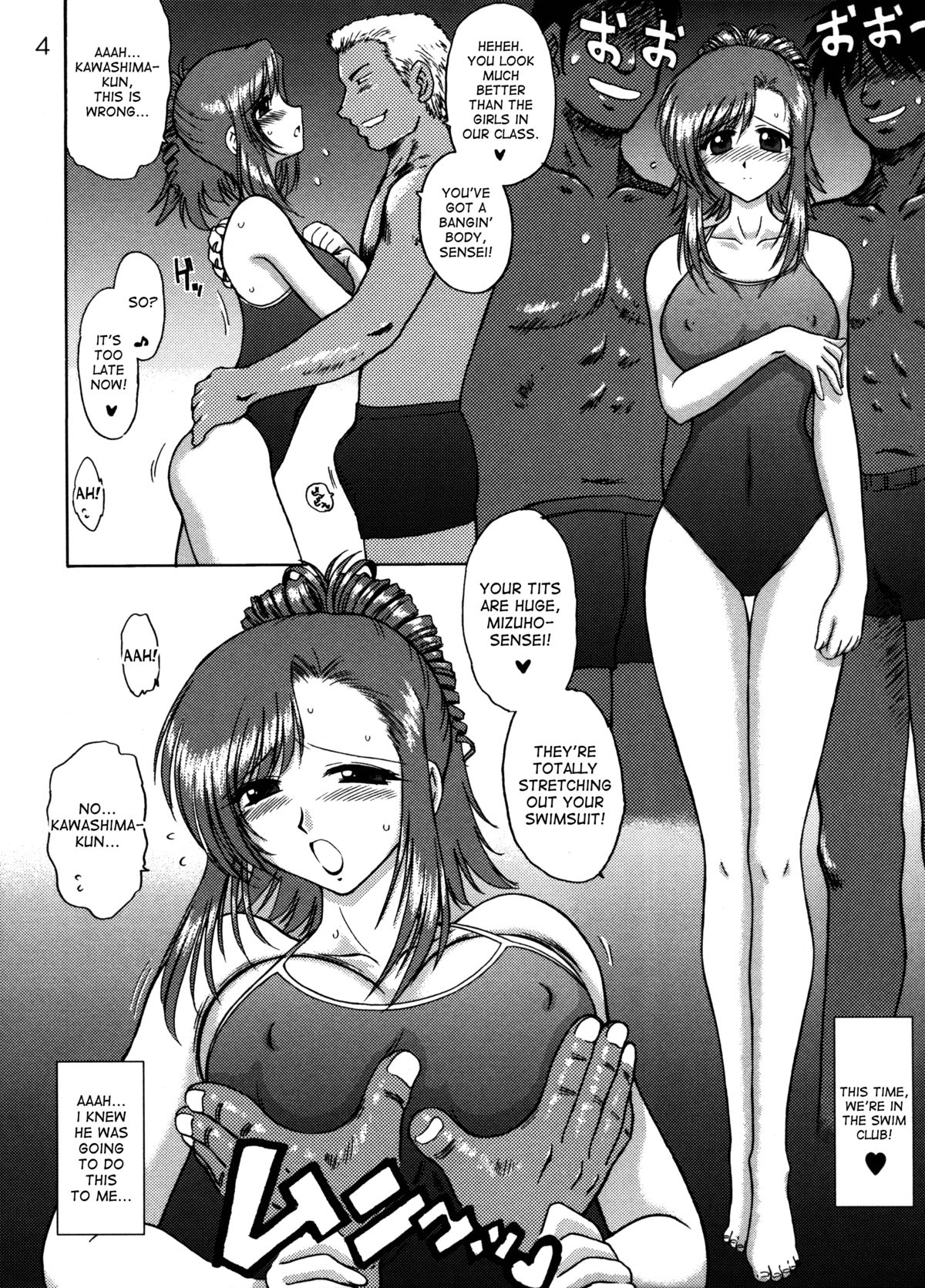 Planet Waves page 3 full