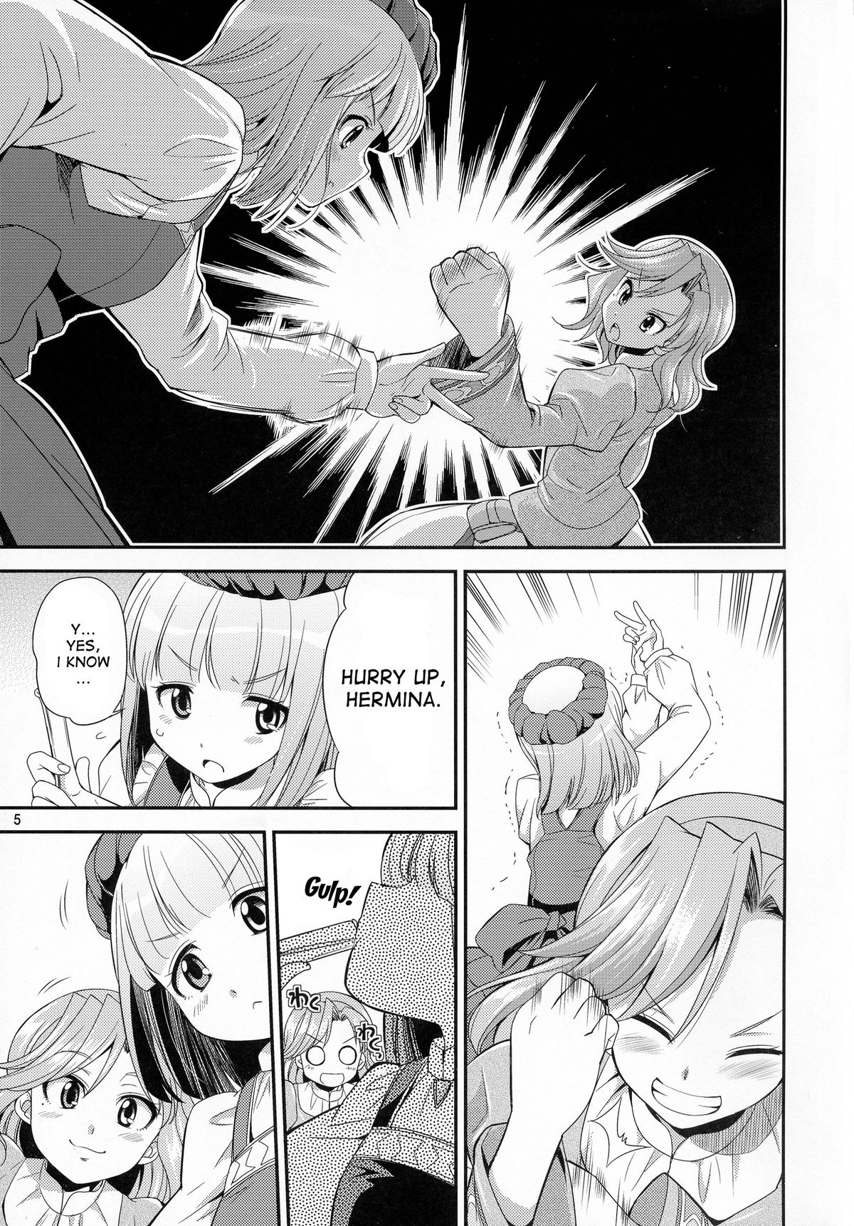 FutanaLilie no Atelier page 5 full