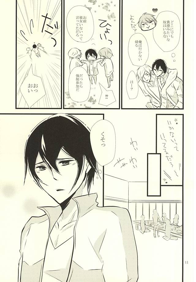 Happy Birthday Today page 10 full