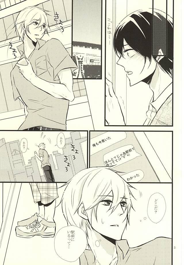 Happy Birthday Today page 2 full