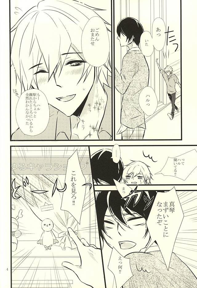 Happy Birthday Today page 3 full