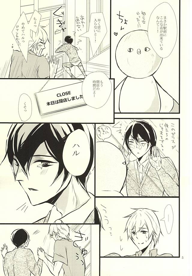 Happy Birthday Today page 4 full