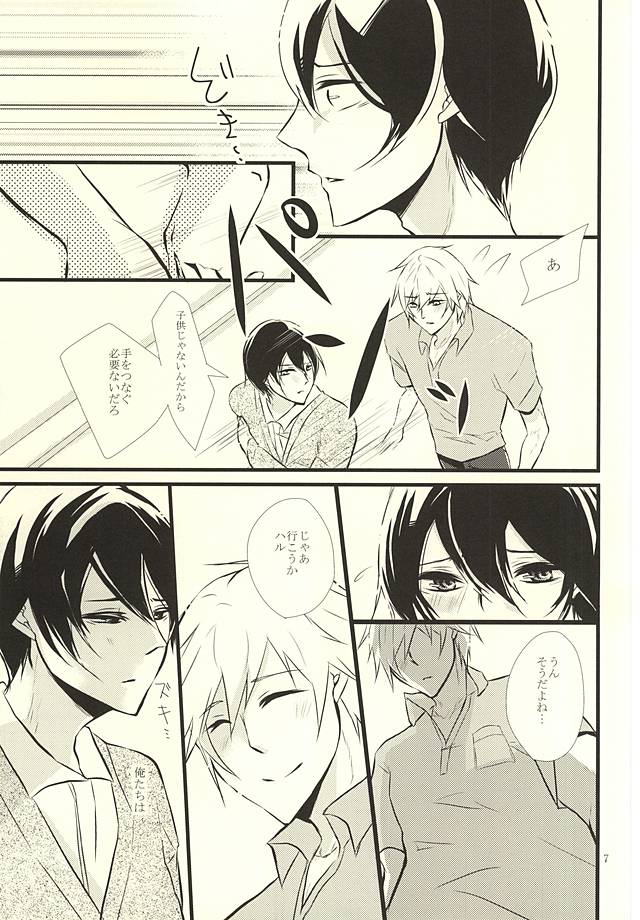 Happy Birthday Today page 6 full