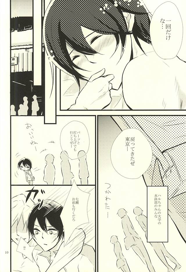 Happy Birthday Today page 9 full