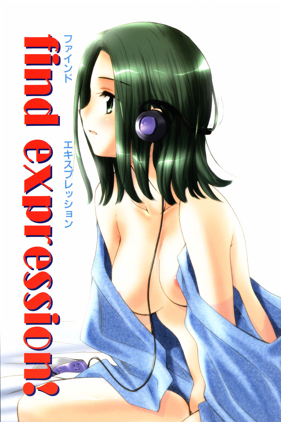 Radical Girl page 3 full