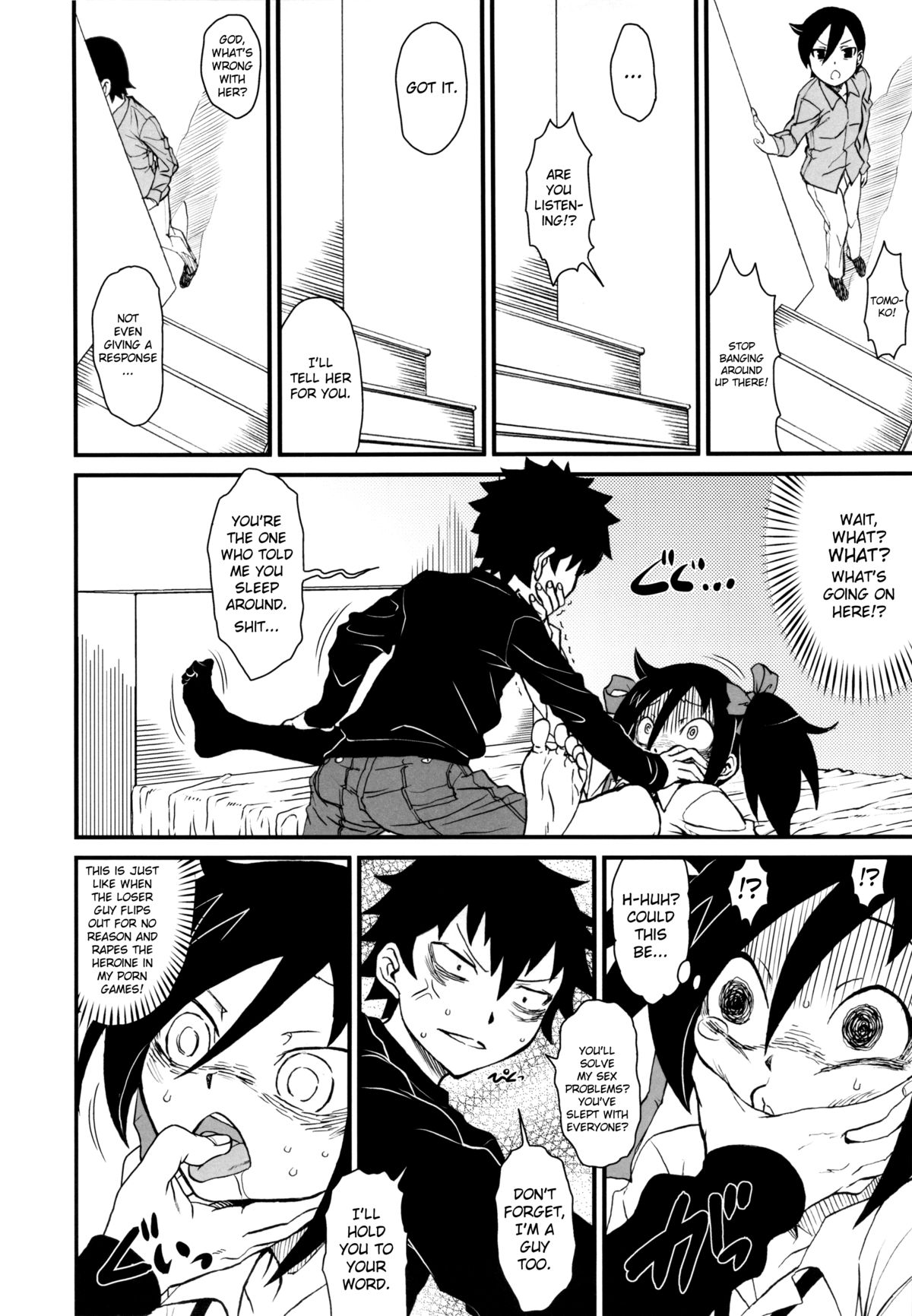 Watashi ga Bitch ni Natta nowa Dou Kangaetemo Otouto ga Warui!   =LWB= page 5 full