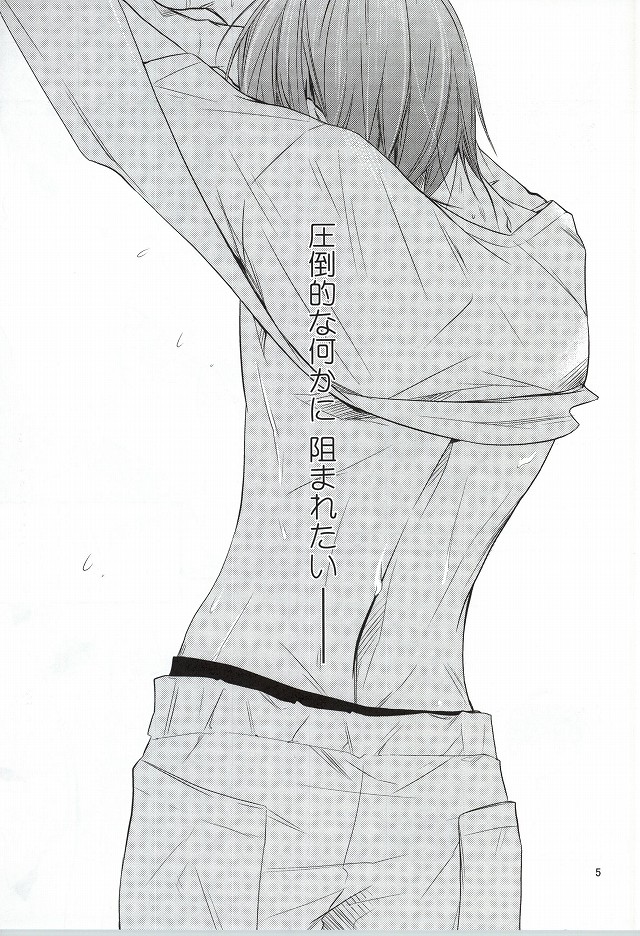 Mr. Gentleman page 4 full