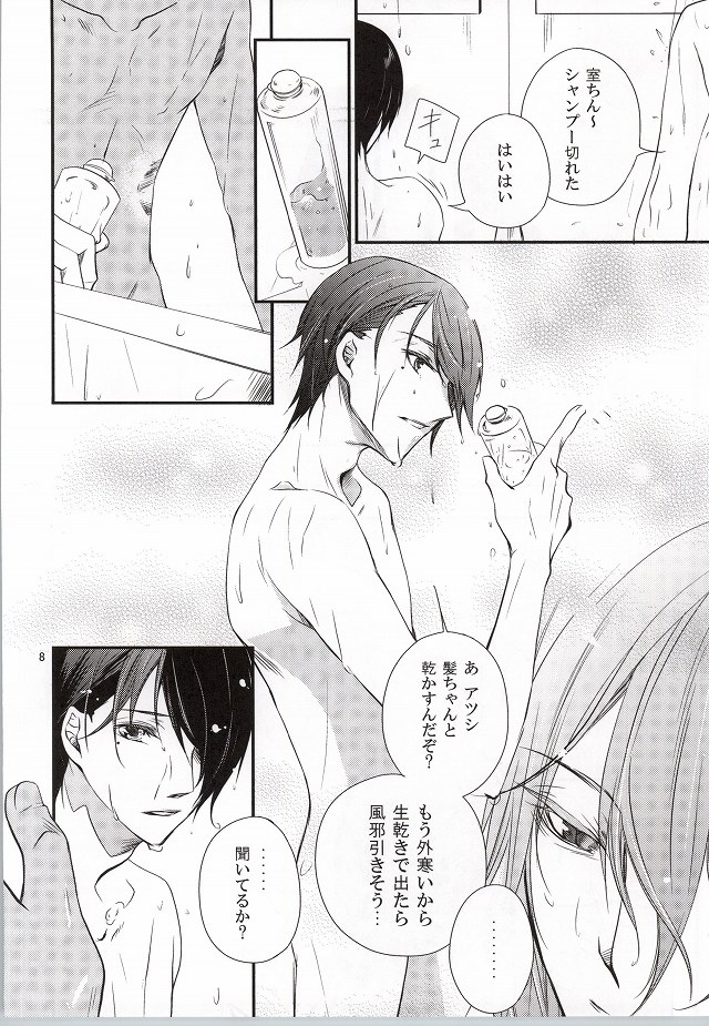 Mr. Gentleman page 7 full