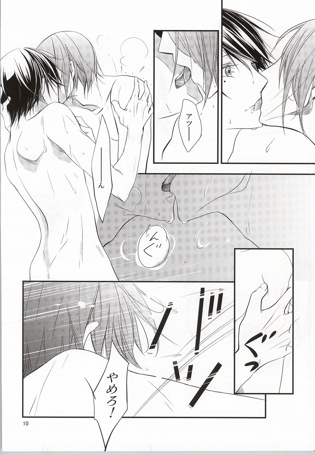 Mr. Gentleman page 9 full