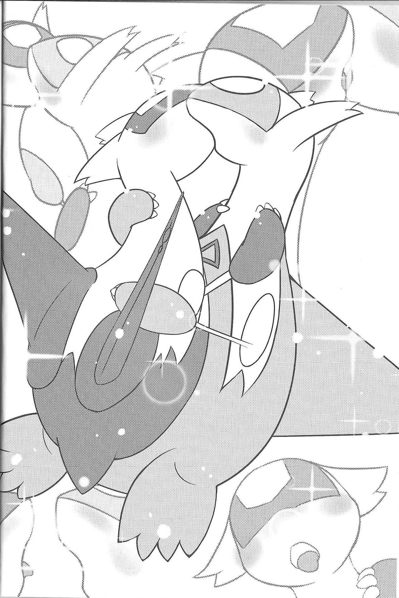 Fushigina Okurimono page 9 full