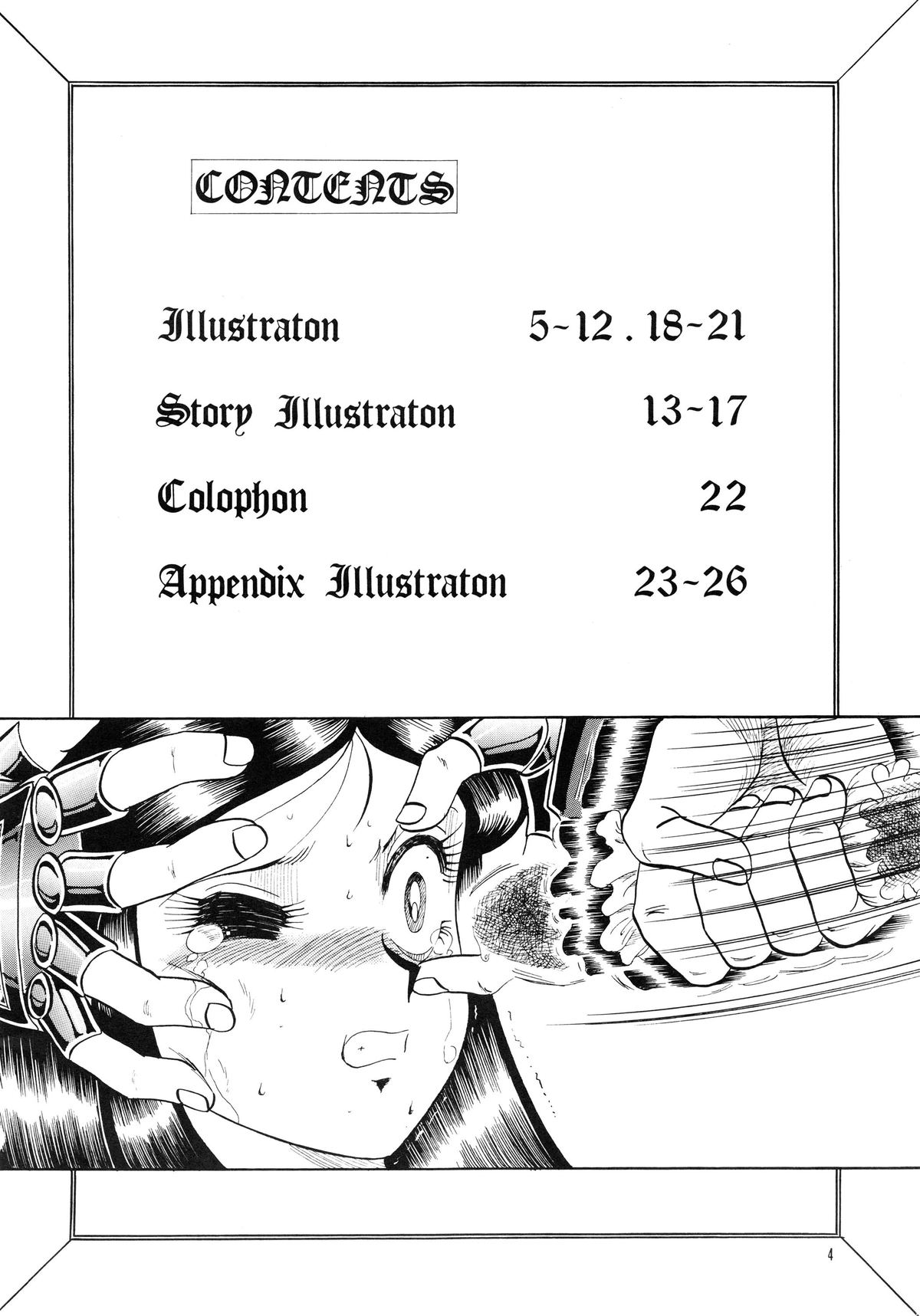 PIERROT -PANDRA BOX- page 4 full