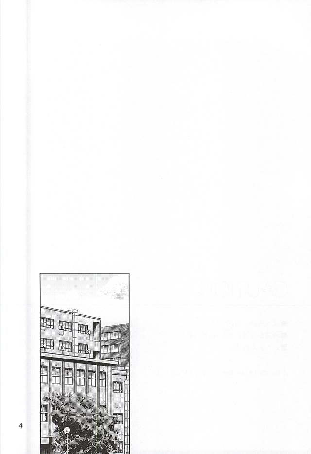 Tawamure page 2 full