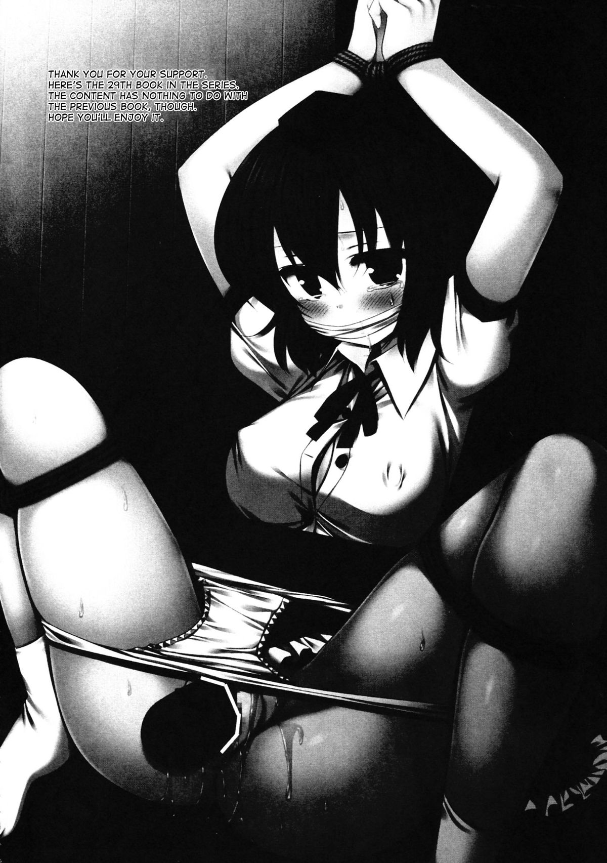 Touhou Ryoujoku 29 Decchiage Kiji de Urami wo kai Kankin sareta Aya page 4 full