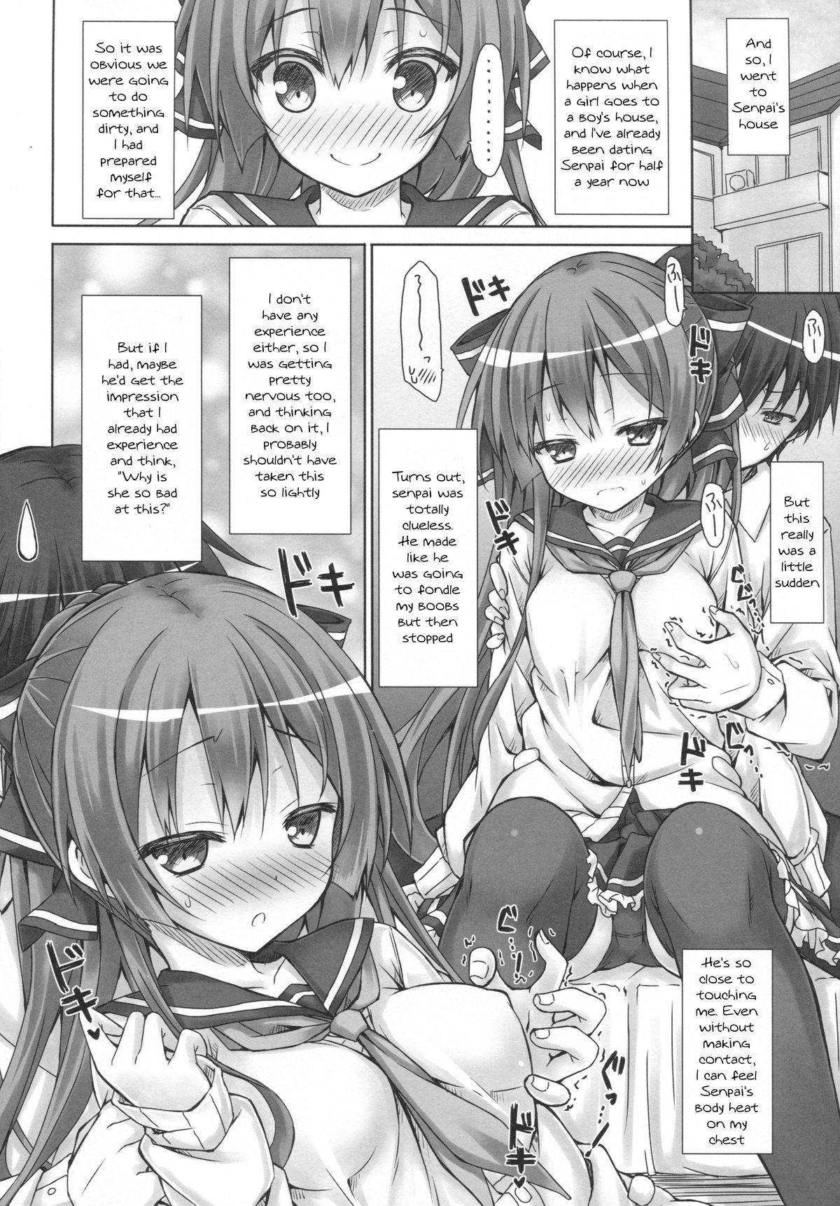 Kanojo no Renai Katsudou Kiroku page 5 full