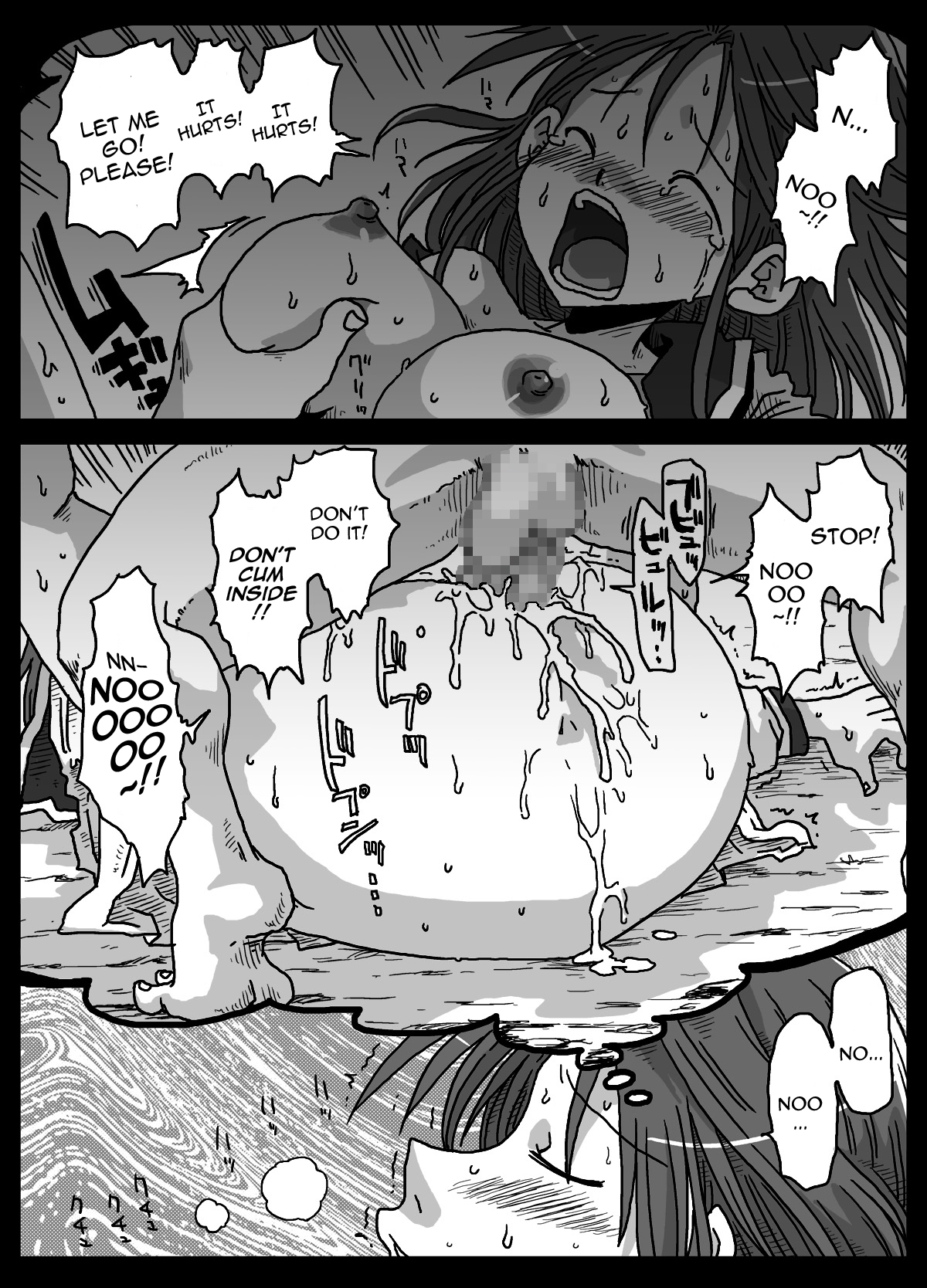 Mousou Ryoujoku | Rape Fantasies page 2 full