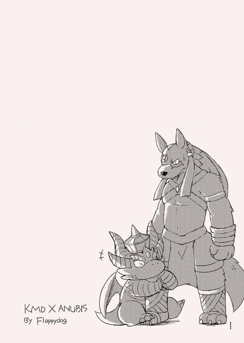 KMDxANUBIS page 1 full