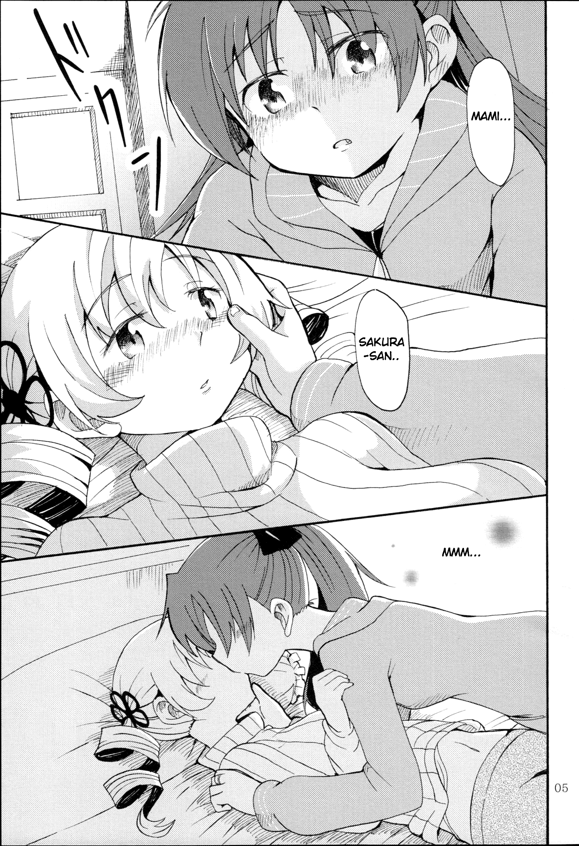 MamiAn! Seikatsu! page 6 full