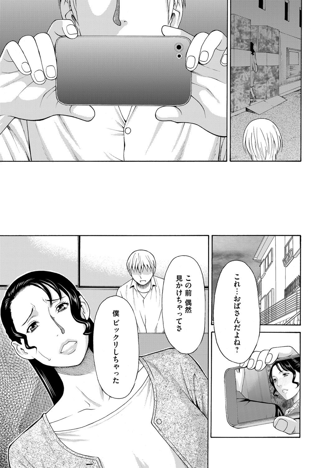 Mitsu ni Muragaru Mushi Joshou page 4 full