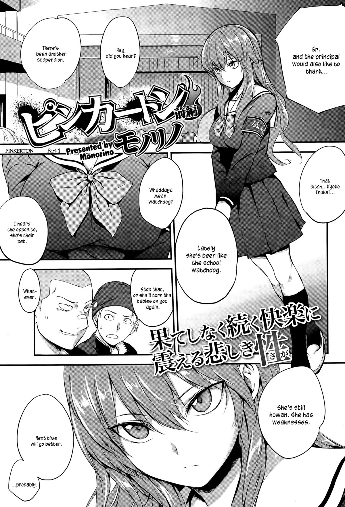 Pinkerton  =StatisticallyNP= page 1 full