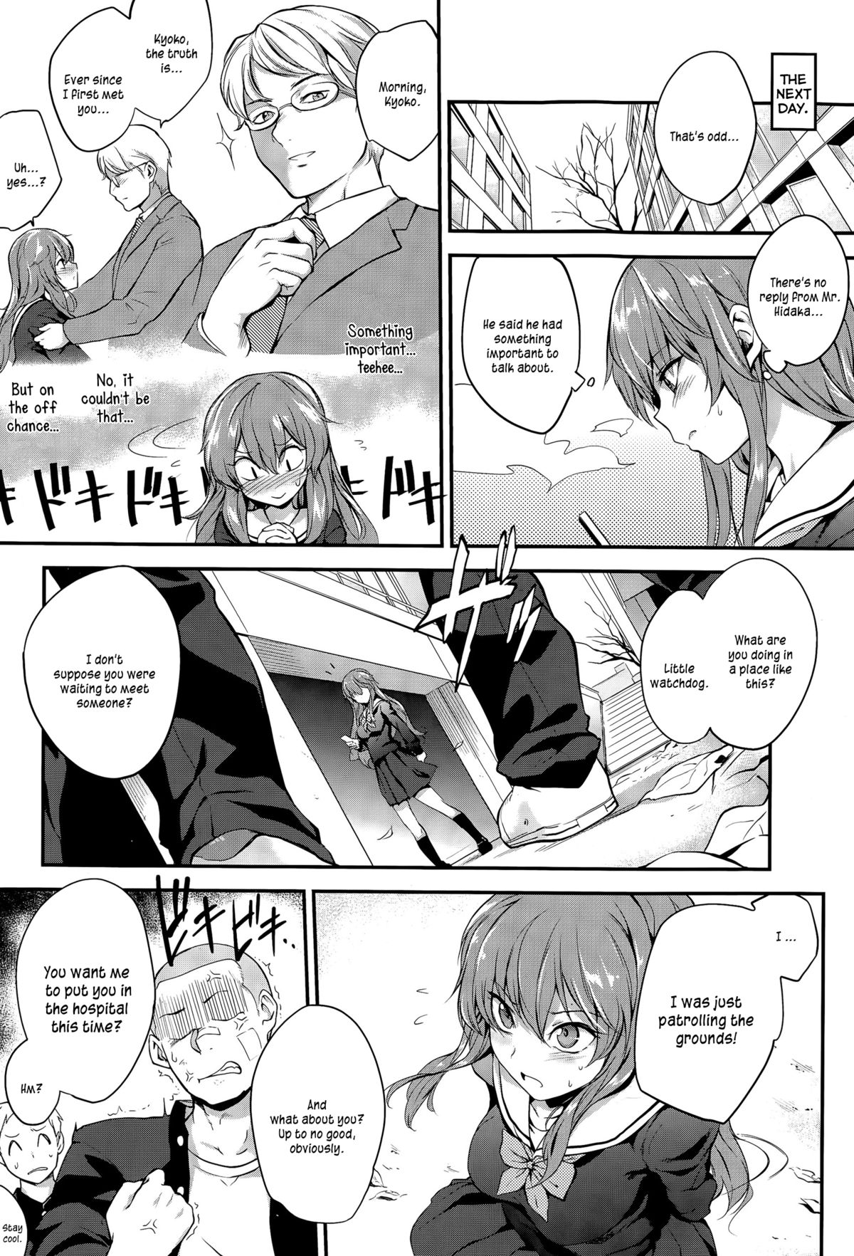 Pinkerton  =StatisticallyNP= page 2 full