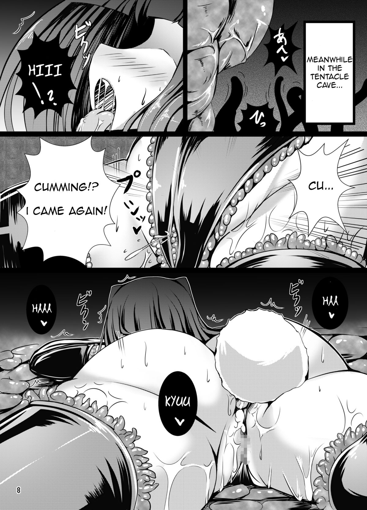 Usa ga Shokushu to Ecchi suru Hon page 7 full