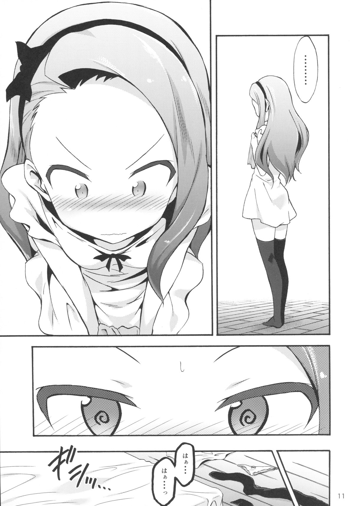 Minase Iori to Producer 1 page 10 full