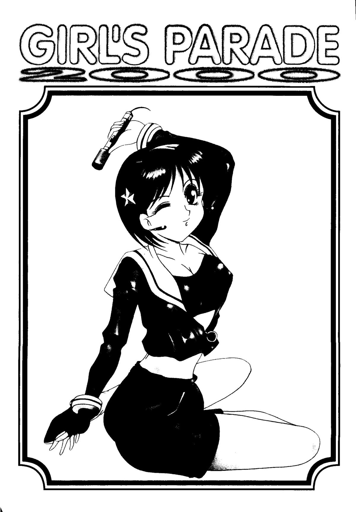 Girl's Parade 2000 5 page 4 full