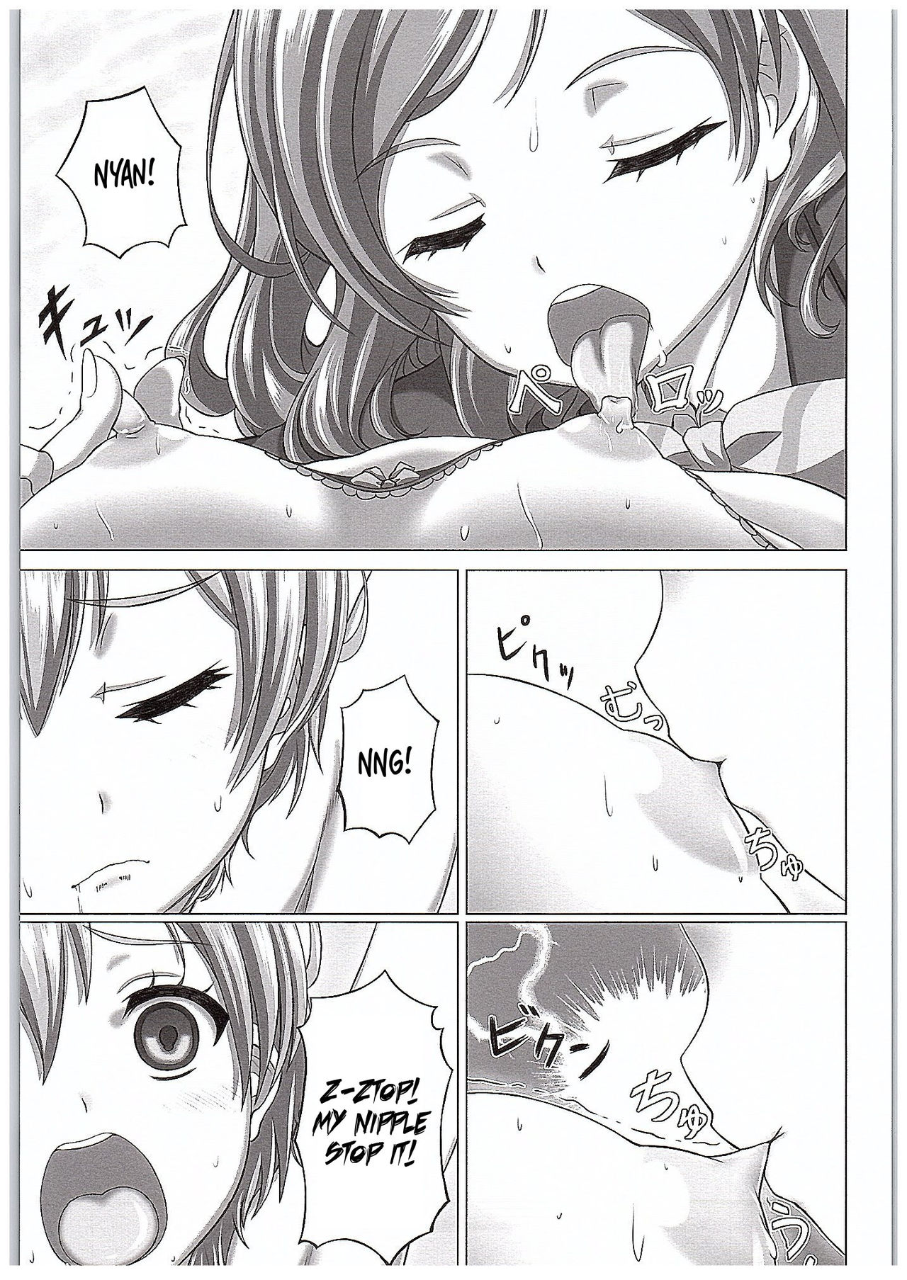 Rin-chan de Asobou! | Playing with Rin-chan! page 10 full