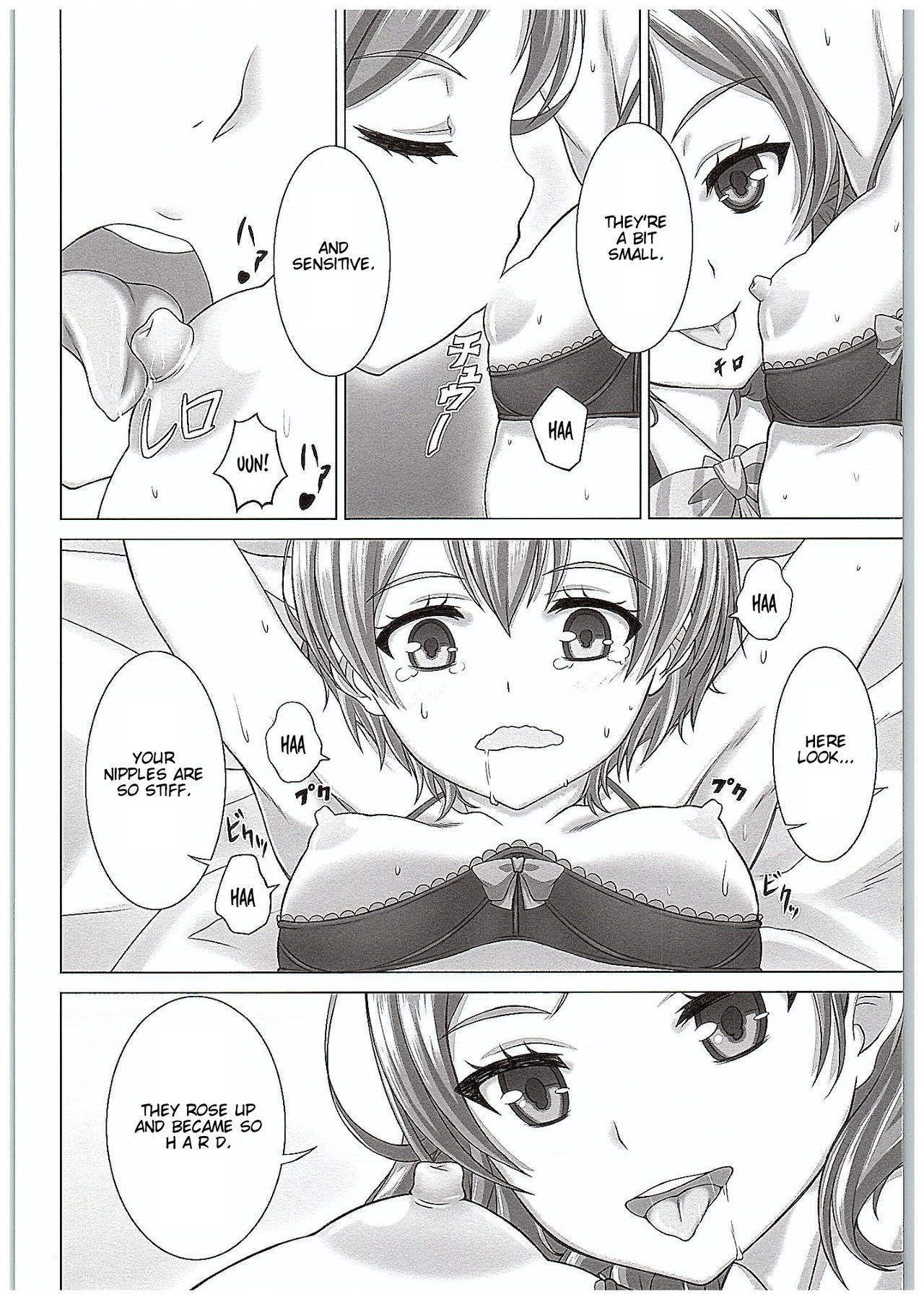 Rin-chan de Asobou! | Playing with Rin-chan! page 9 full