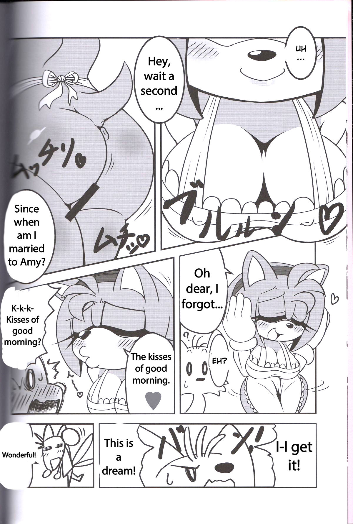 Kemono no Kanzume 3 | Canned Furry 3 page 4 full