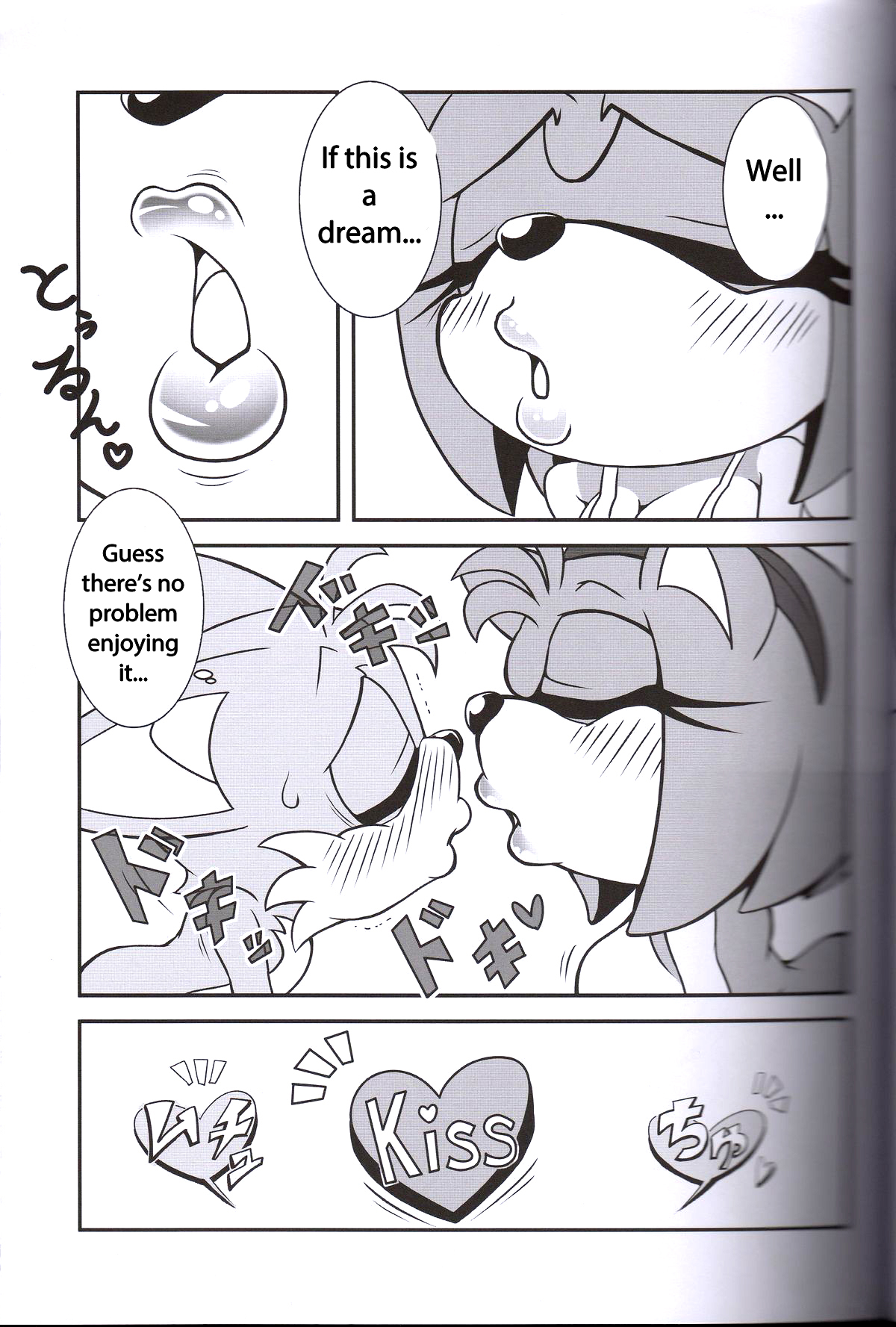 Kemono no Kanzume 3 | Canned Furry 3 page 5 full
