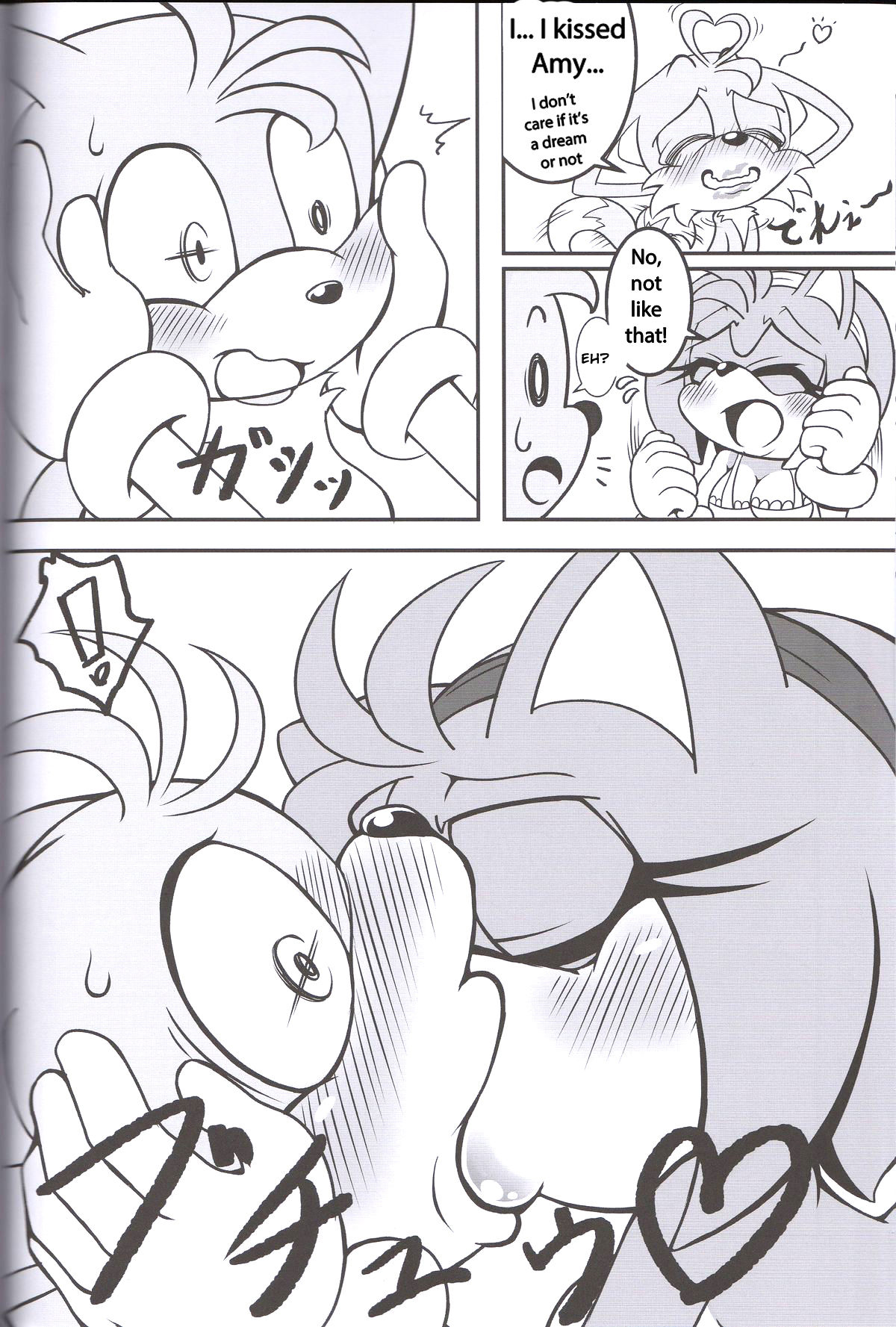 Kemono no Kanzume 3 | Canned Furry 3 page 6 full
