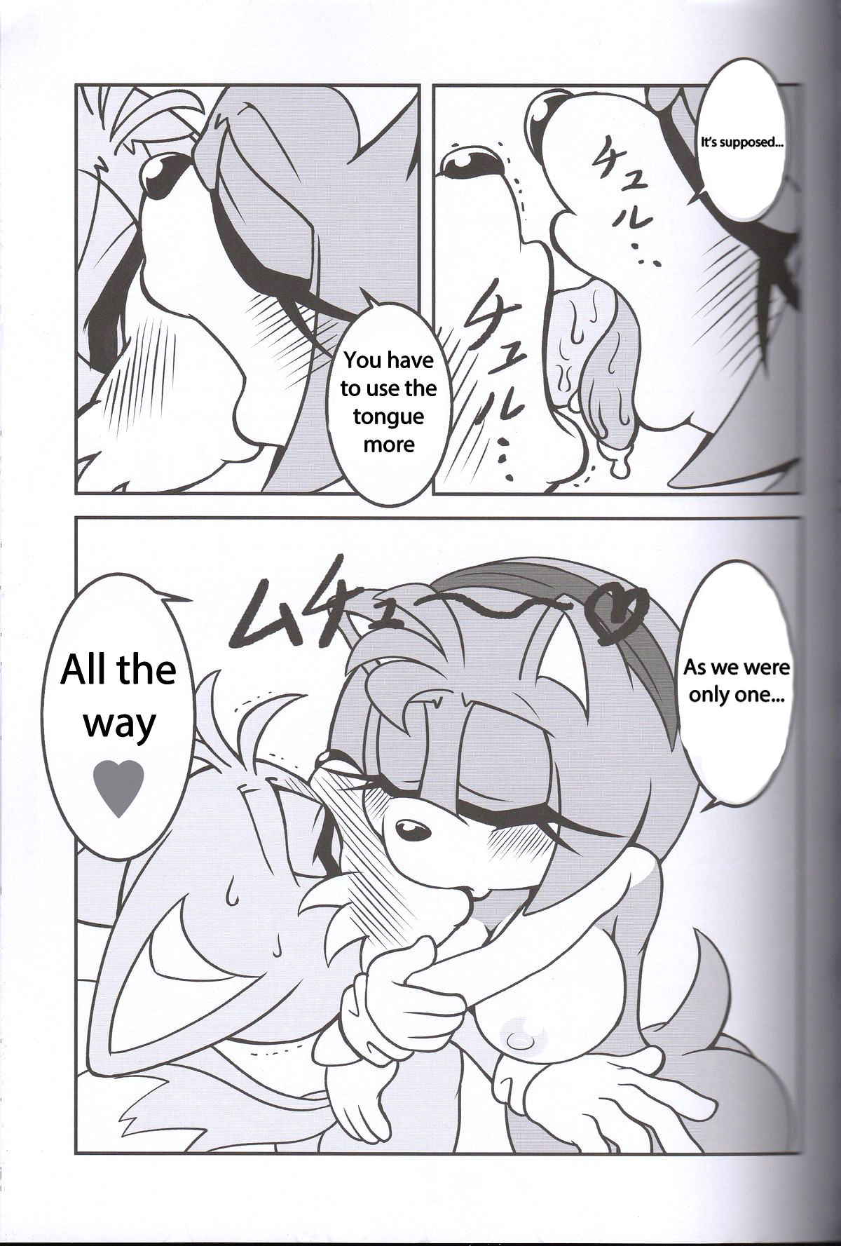 Kemono no Kanzume 3 | Canned Furry 3 page 7 full