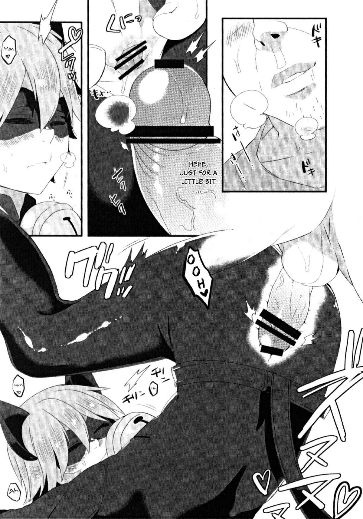Cat Noir wa 14-jikan Nemuru page 5 full