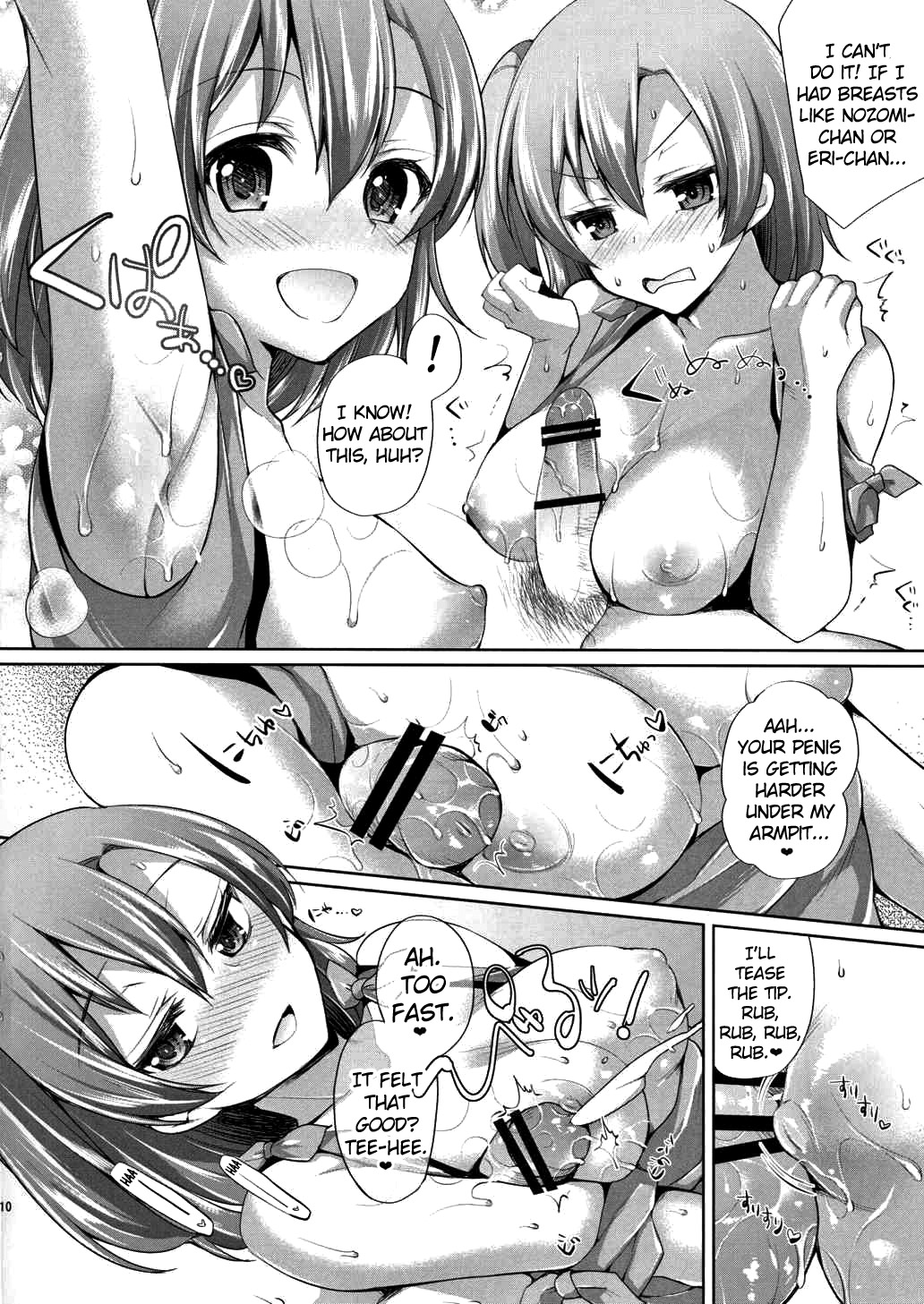 Honoka to Icha Love Ecchi page 9 full