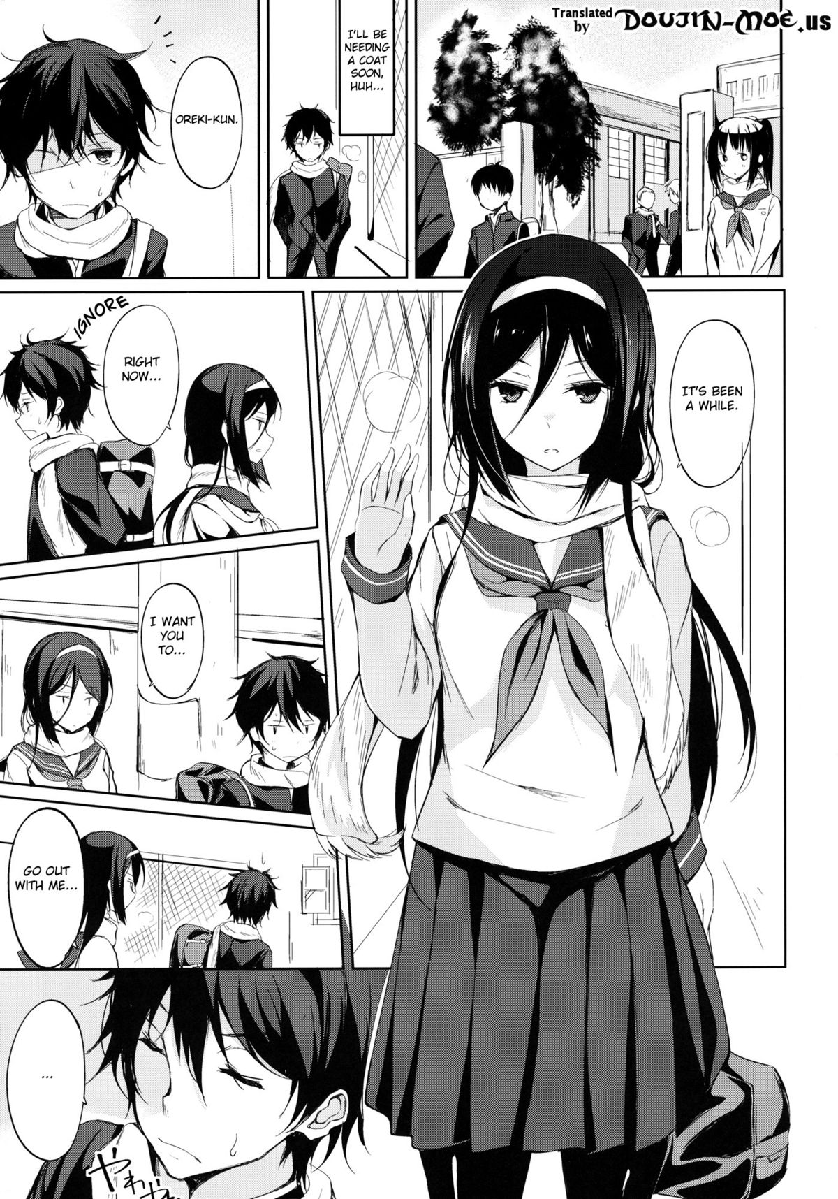 Mitsuhyouka page 2 full