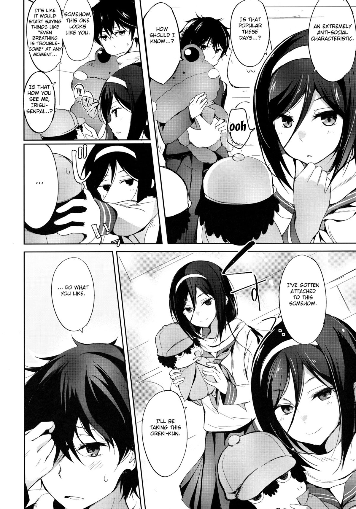 Mitsuhyouka page 7 full